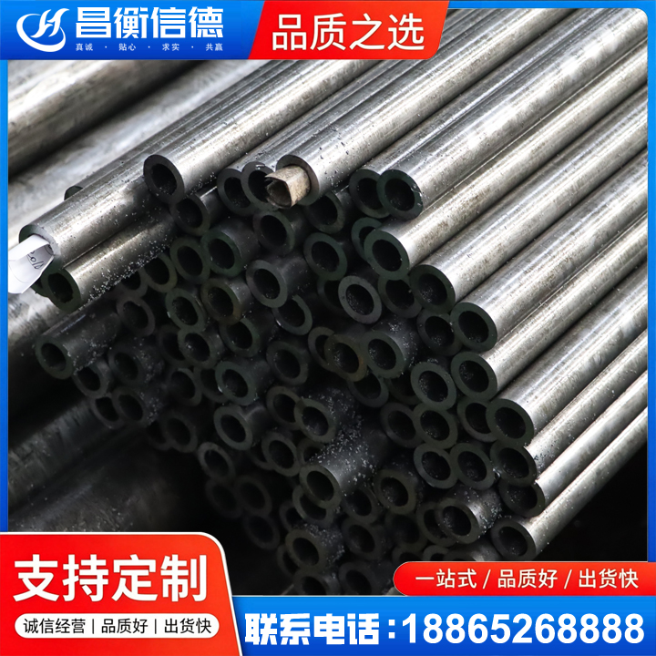 月湖GCr15精密钢管