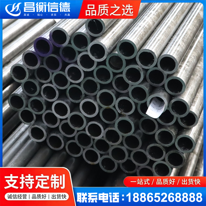 月湖20cr精密钢管