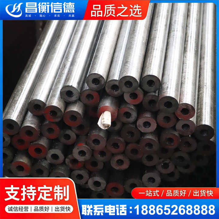 月湖20#精密钢管