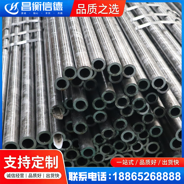 月湖45#精密钢管