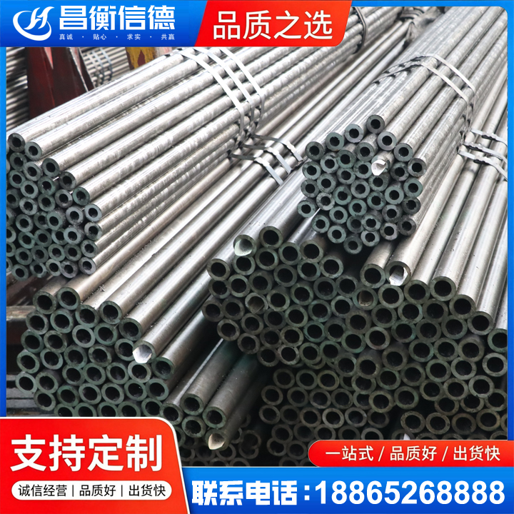 月湖光亮精密钢管